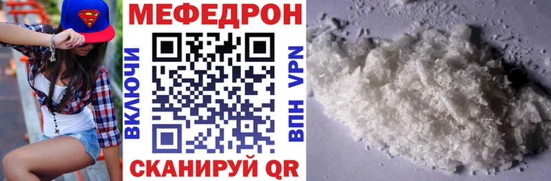 Купить наркотики Красный Сулин Марихуана  COCAIN  Меф 