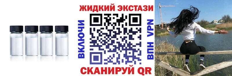 что такое наркотик  Красный Сулин  Бутират BDO 33% 