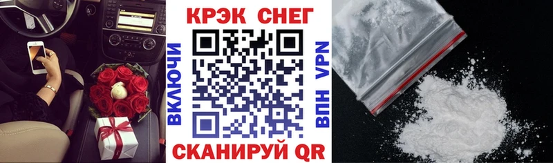 купить наркотики сайты  Красный Сулин  COCAIN 99% 