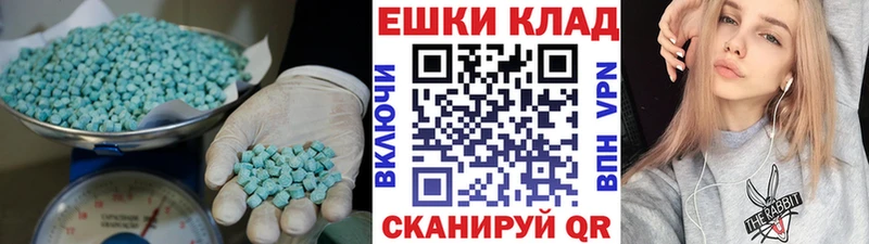 площадка какой сайт  наркошоп  Красный Сулин  Ecstasy Philipp Plein 
