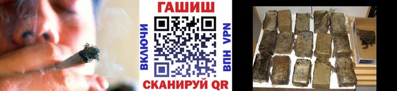 Гашиш убойный  KRAKEN сайт  Красный Сулин 