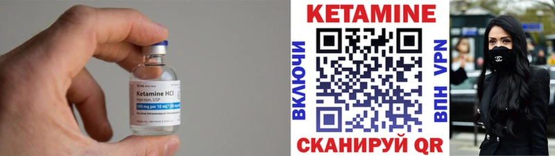 КЕТАМИН ketamine  купить наркотики цена  Красный Сулин 