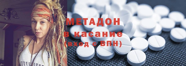 COCAINE Абинск
