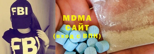 бутик Навашино