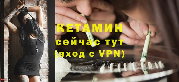 бутик Навашино