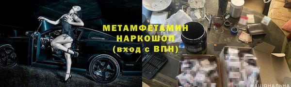 COCAINE Абинск