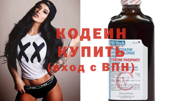 COCAINE Абинск
