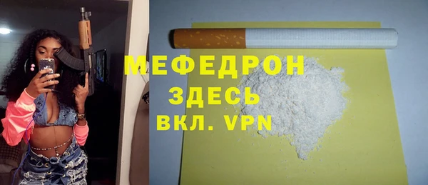 COCAINE Абинск
