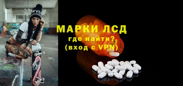 бошки Абдулино