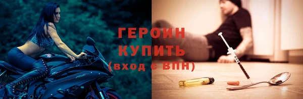 бошки Абдулино