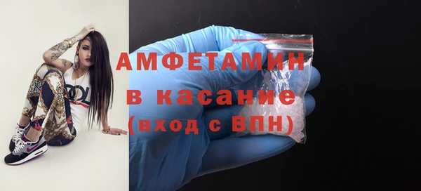 бошки Абдулино