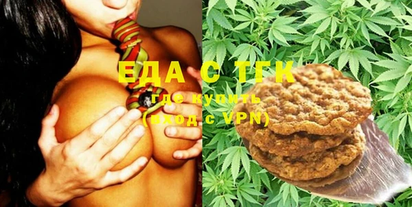 бошки Абдулино