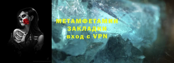 бошки Абдулино