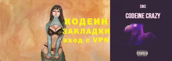 бутик Навашино