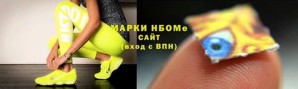 гашишное масло Надым