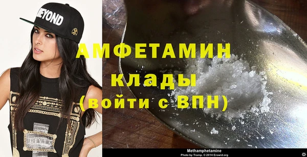 экстази Абаза