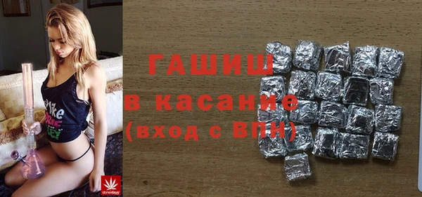 COCAINE Абинск
