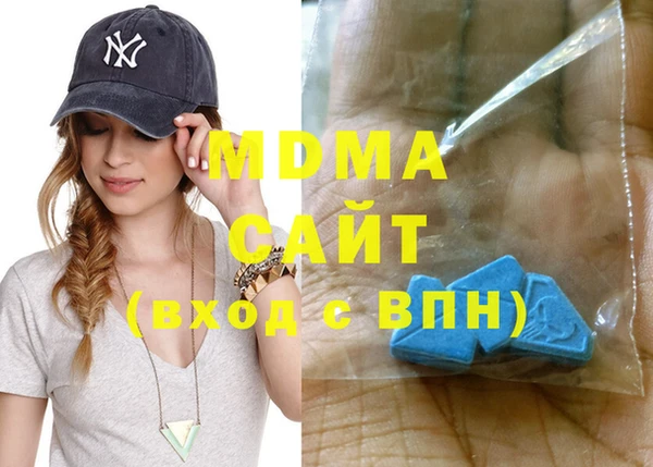 бошки Абдулино