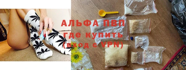 экстази Абаза
