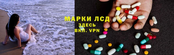 бутик Навашино