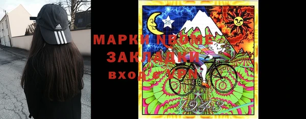COCAINE Абинск