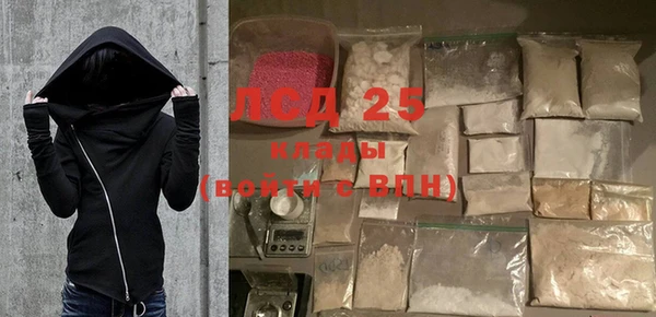 COCAINE Абинск