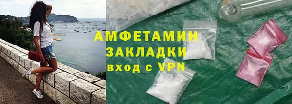 бошки Абдулино
