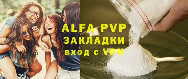 экстази Абаза