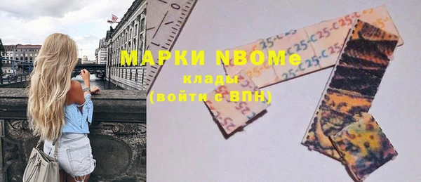 мдма Наволоки