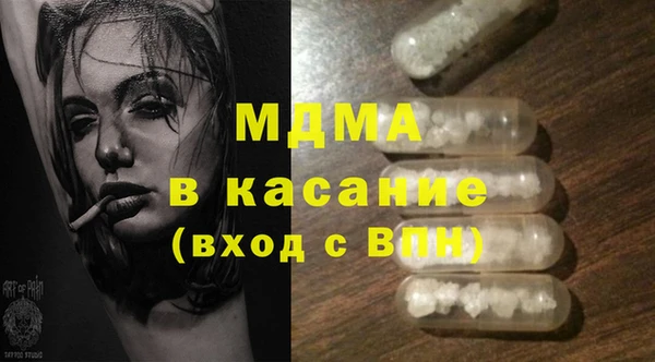 бутик Навашино