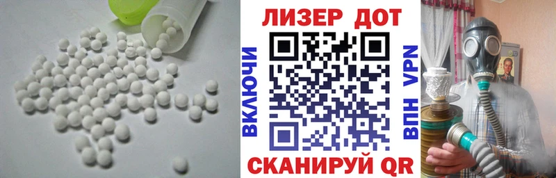 Лсд 25 экстази кислота  omg зеркало  Красный Сулин 