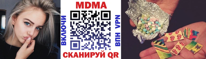 где можно купить   OMG зеркало  МДМА Molly  Красный Сулин 