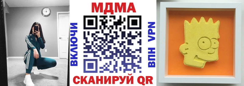 MDMA crystal Красный Сулин