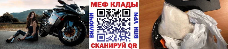 дарк нет Telegram Красный Сулин Меф 4 MMC