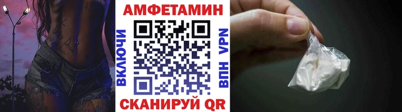 Метамфетамин Methamphetamine  кракен ссылки  Красный Сулин  купить  