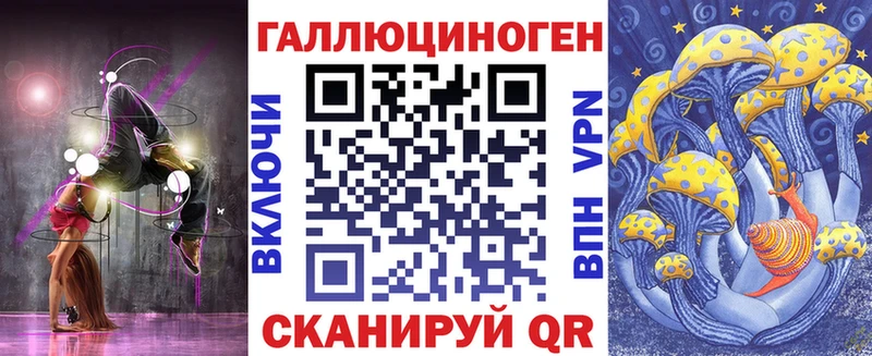 где продают наркотики  нарко площадка состав  Галлюциногенные грибы Psilocybine cubensis  Красный Сулин 